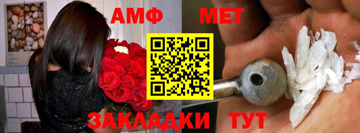 АМФЕТАМИН 97%  Вход с VPN  АМФ  Гатчина 