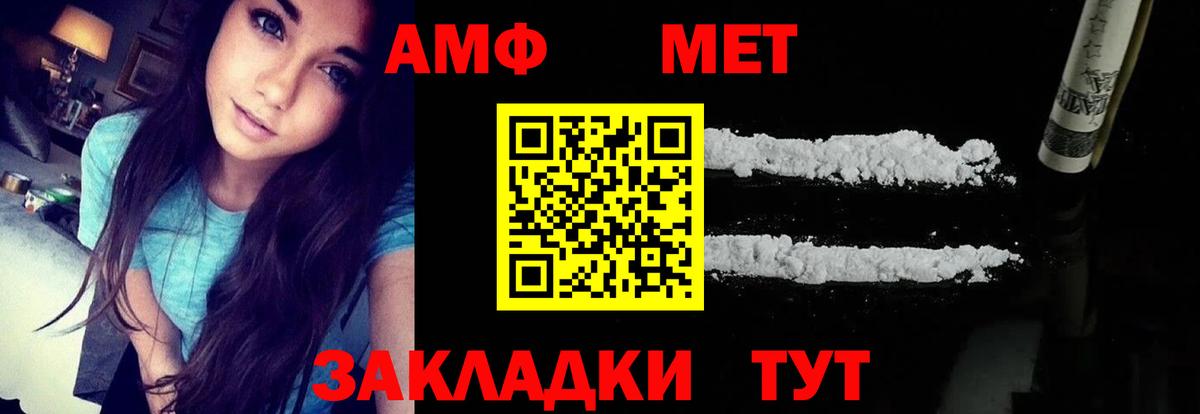 Amphetamine 98% Гатчина