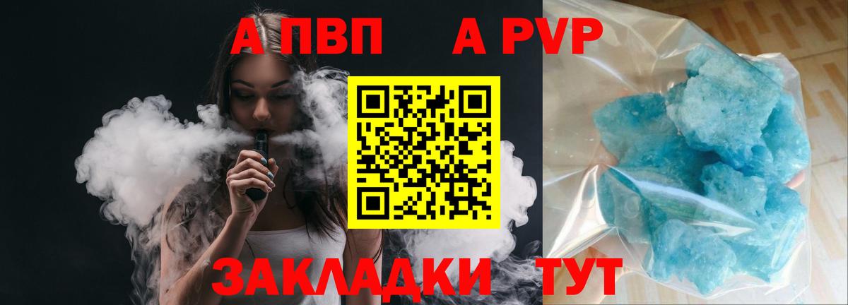 Гатчина  A-PVP СК КРИС  A-PVP VHQ  Вход с VPN 