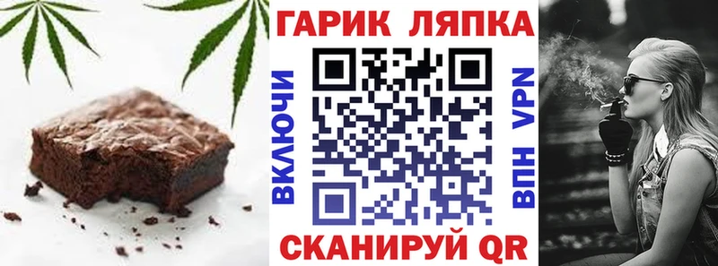 купить наркотик  Гатчина  Печенье с ТГК конопля 