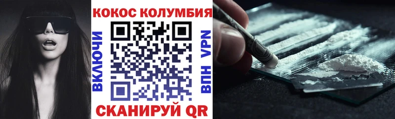 Cocaine Fish Scale  наркота  Гатчина 
