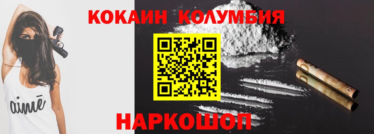 КОКАИН 98% Гатчина