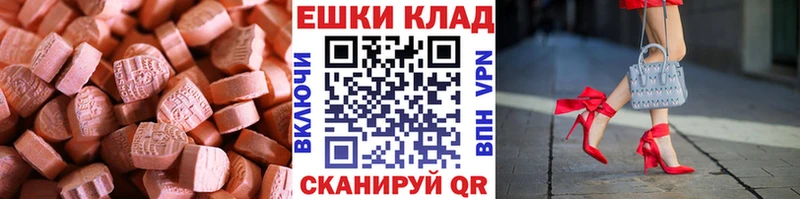 hydra маркетплейс  Гатчина  ЭКСТАЗИ Cube 