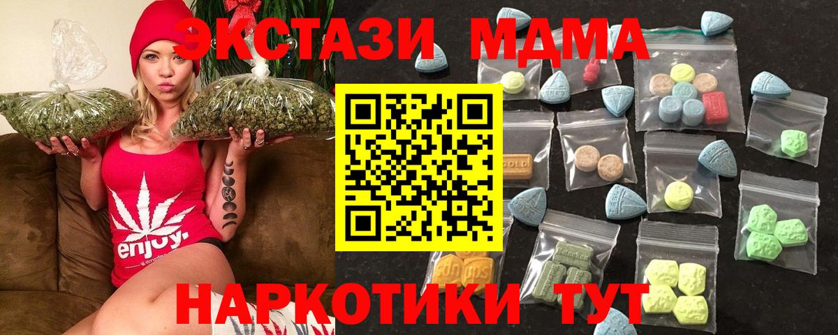 Гатчина  Экстази  Вход с VPN  Ecstasy ешки  Ecstasy Philipp Plein 