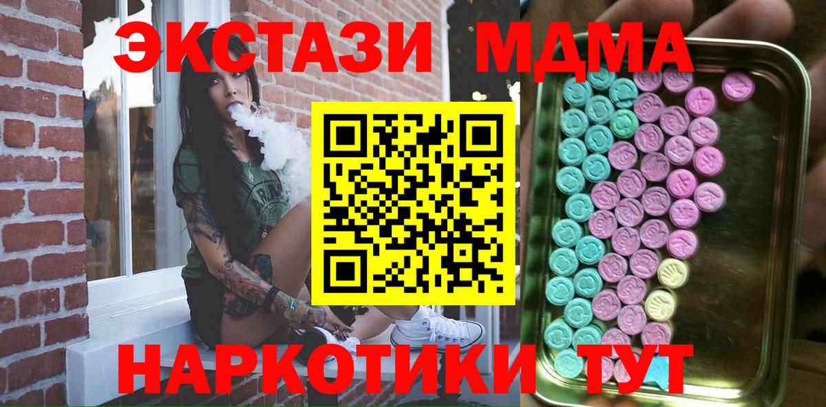 ЭКСТАЗИ круглые Гатчина
