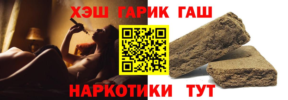 ГАШИШ  Гатчина  ГАШ Изолятор  ГАШИШ ice o lator 