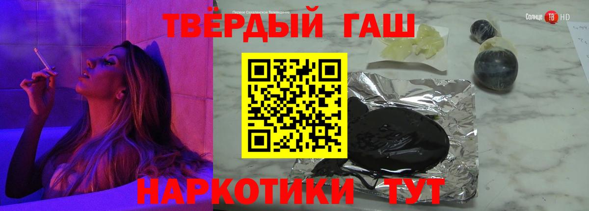ГАШИШ Изолятор  Вход с VPN  Гашиш Cannabis  Гатчина 