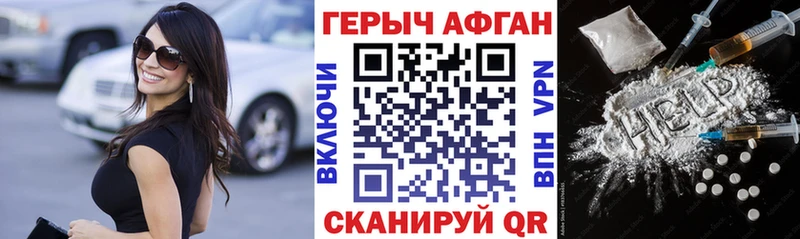 darknet наркотические препараты  Гатчина  ГЕРОИН афганец 