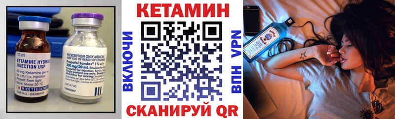 hydra как зайти  Гатчина  Кетамин ketamine 