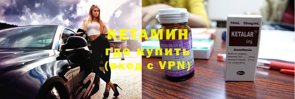 мефедрон мука Гусь-Хрустальный