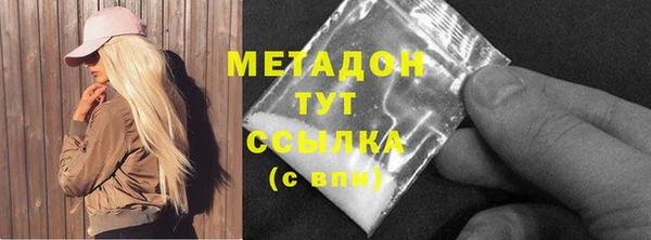 мефедрон мука Гусь-Хрустальный