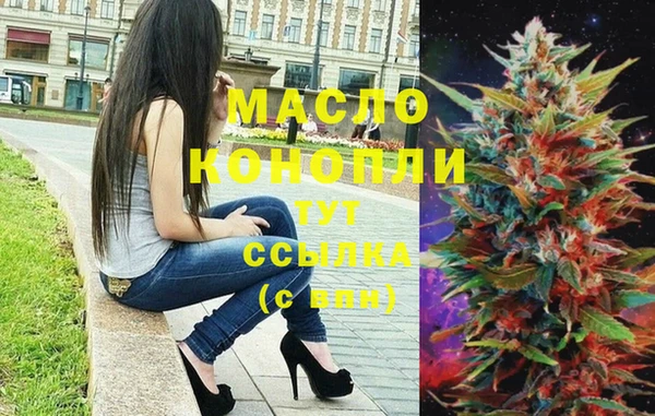 гашишное масло Гусиноозёрск