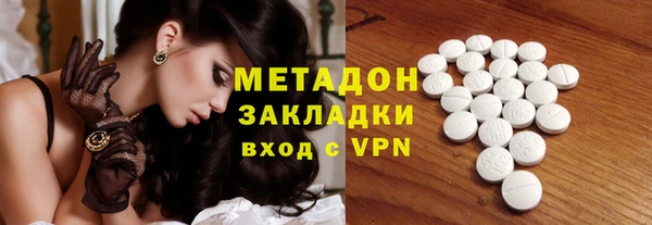 мефедрон мука Гусь-Хрустальный