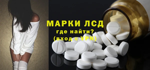 мефедрон мука Гусь-Хрустальный
