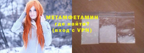 мефедрон мука Гусь-Хрустальный