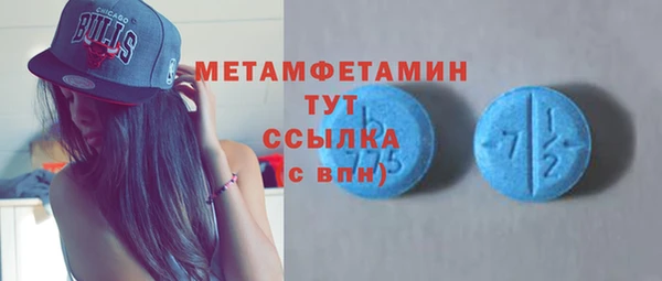 mdpv Тавда
