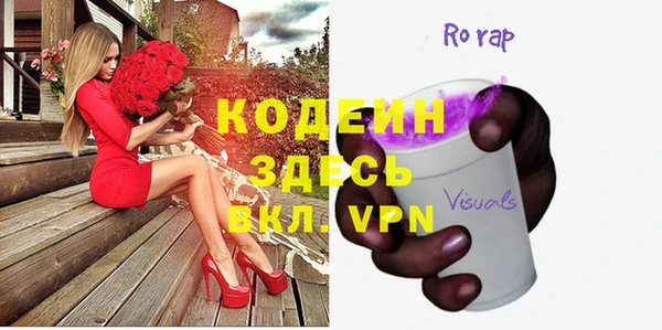 герыч Гусев