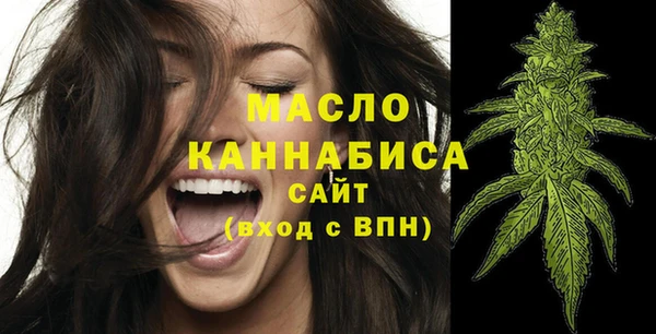 мефедрон мука Гусь-Хрустальный