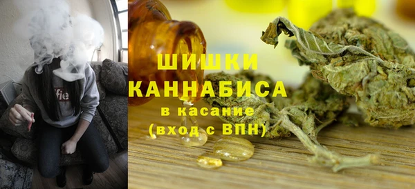 гашишное масло Гусиноозёрск