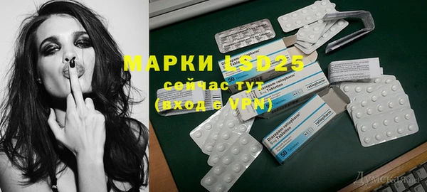гашишное масло Гусиноозёрск