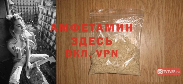 мефедрон мука Гусь-Хрустальный