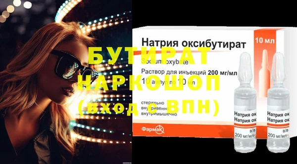 ALPHA PVP Сясьстрой