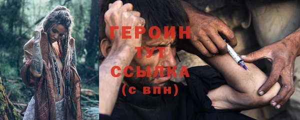 мефедрон мука Гусь-Хрустальный