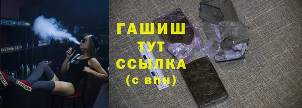 гашишное масло Гусиноозёрск