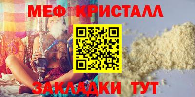 молекула духа Берёзовский