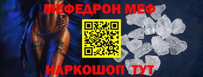 MDMA Бузулук