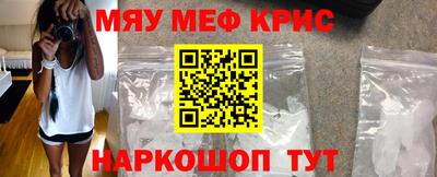 MDMA Бийск