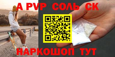 гашиш Бугуруслан