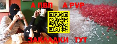 кокаин VHQ Будённовск