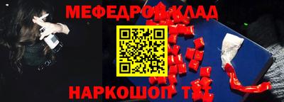 кокаин VHQ Будённовск