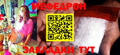 молекула духа Берёзовский