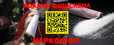 молекула духа Берёзовский