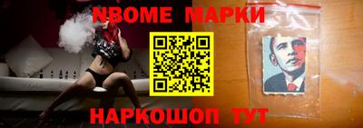 кокаин VHQ Будённовск