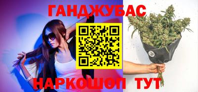 мефедрон мука Беслан