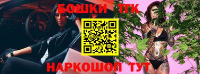 гашиш Бугуруслан