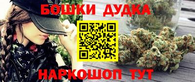 мефедрон мука Беслан