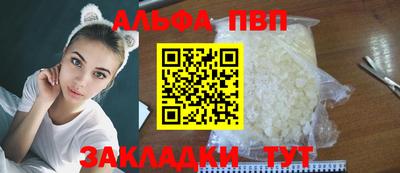 молекула духа Берёзовский