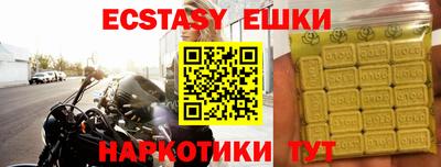 MDMA Бийск