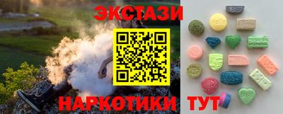 кокаин VHQ Будённовск