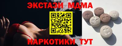 мефедрон мука Беслан