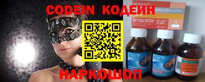 кокаин VHQ Будённовск
