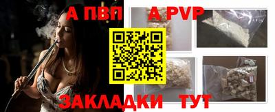 молекула духа Берёзовский