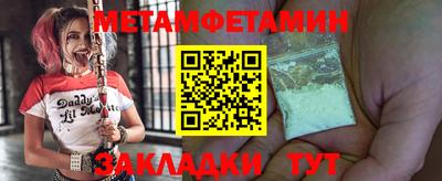 мефедрон мука Беслан