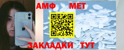 мефедрон мука Беслан