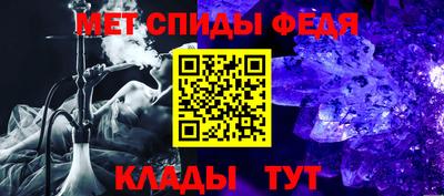 мефедрон мука Беслан