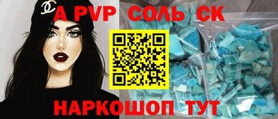 кокаин VHQ Будённовск